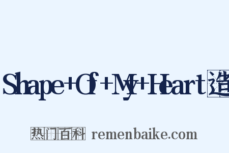 Shape+Of+My+Heart造句是什么意思的图片